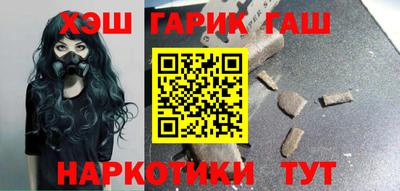 гашик Балахна