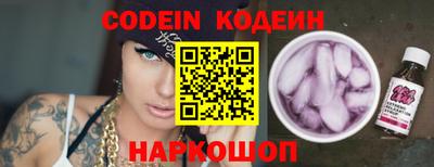 спайс Балаково