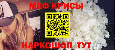MESCALINE Балашиха