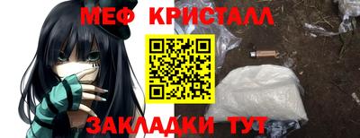 спайс Балаково
