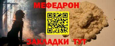 спайс Балаково