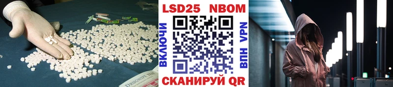 LSD-25 экстази кислота  MEGA рабочий сайт  Череповец 