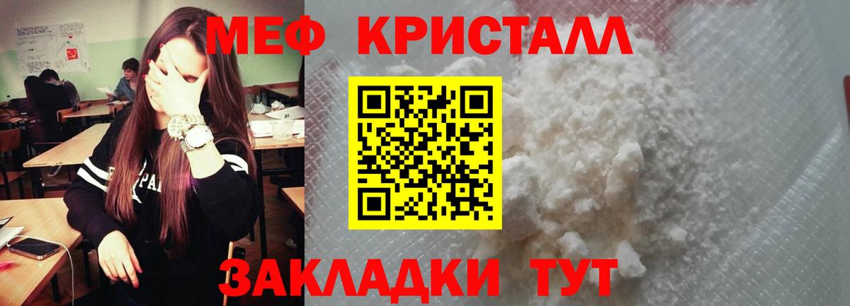 ГАШИШ  Вход с VPN  LSD-25  COCAIN  ЭКСТАЗИ  Меф МЯУ МЯУ   ГАШИШ  Канабис  Череповец  Бошки Шишки 