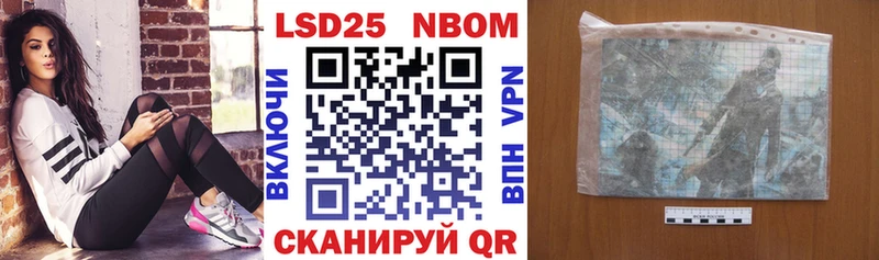 где найти наркотики  Череповец  Наркотические марки 1,5мг 