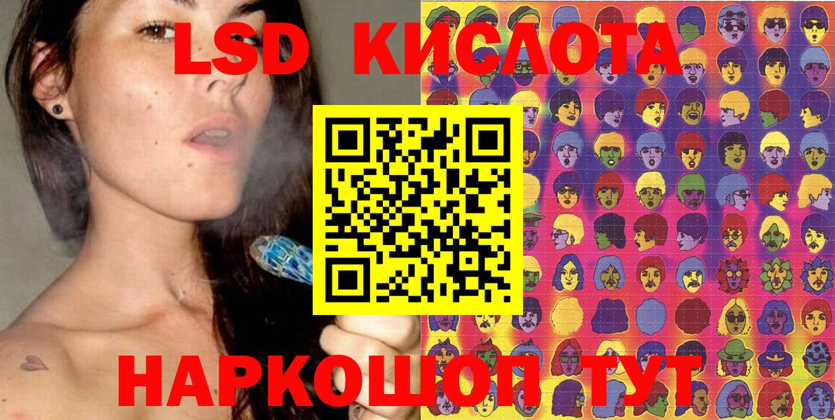 Марки 25I-NBOMe 1,5мг Череповец
