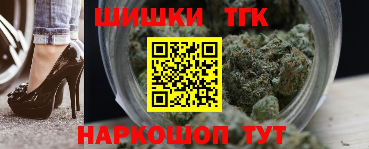 Каннабис VHQ Череповец